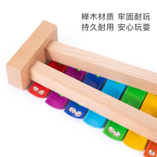 乐林源奥尔夫打击乐器儿童木琴15音琴铝片琴八音铝板琴玩具手敲琴幼儿园 15音琴