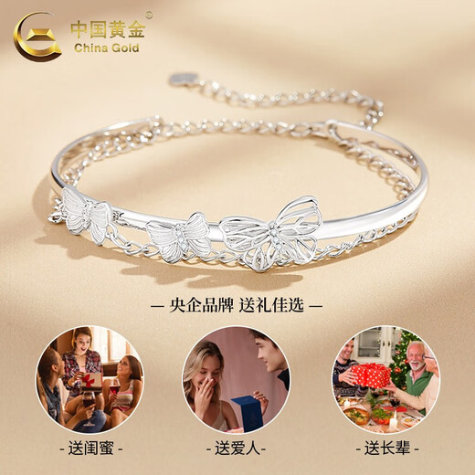 中国黄金（CHINA GOLD）【投诉下架】蝴蝶结手镯女S925银手链双层叠戴链条银饰生日生日 【送女友】蝴蝶结手镯【10g±1g】