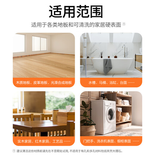 Dettol floor cleaner, wood floor tile mopping machine available, non-oxalic acid maintenance wax, latex paint cleaning tablets, double bottles for sale, lemon fragrance 2L*2 bottles