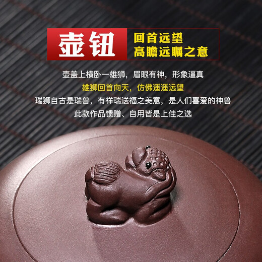 Yuhu Mingxiang Yixing purple clay teapot pure handmade raw mineral purple clay Yuanwang teapot tea set one pot six cups + fair cup + tea drain