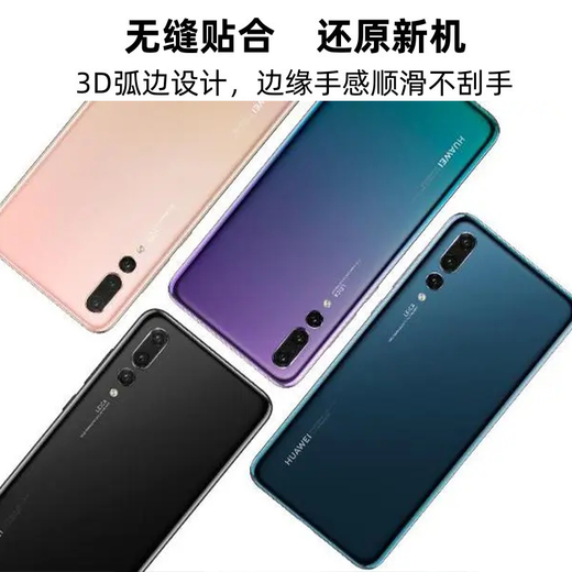 Original Huawei p20 glass back cover P20pro mobile phone back case battery cover rear screen case P20Pro back cover - sapphire blue + frame