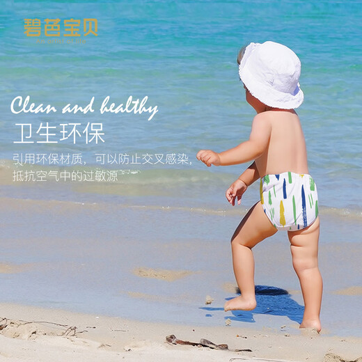 Bibaba Baby Mittsommer Lichtjahr Schwimmstämme XL Größe 5 Teile (12-16 kg) Baby Einweg-Wasserdichte Hose Baby Windeln