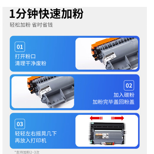 Jingsheng's Adecuados hermanos HL-2140 Cartucho de tóner de tóner láser HL2140 Cartucho de tinta Cartucho de tinta Drum Batch TN-2115 Tóner Cartucho tambor de tambor Cartucho de tóner de gran capacidad [6000 páginas]