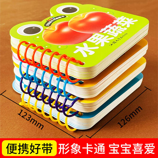 Éducation de la petite enfance pour les bébés qui ne peuvent pas être déchirés. Bébé 0-1-2-3 CARTES COgnitives âgées de personnes pour apprendre les chiffres et les couleurs pour reconnaître les images et lire les livres pour enfants adaptés à la lecture à un an et demi. 9 Volumes_early Childhood Cognitive Cards_flowing Babies qui ne peut pas être déchiré.