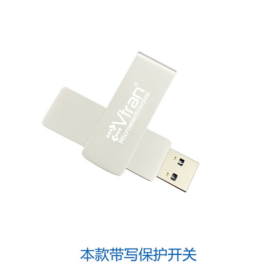 读写220M每秒 32G SLC高速U盘USB3.0银灿IS903防烧写保护SLC 黑色 套餐一