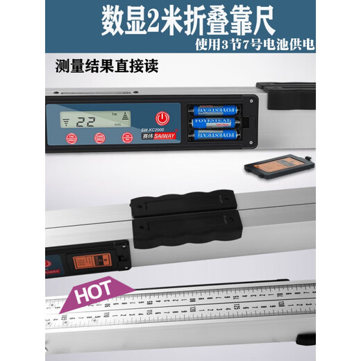 2-meter folding 1-meter aluminum alloy level ruler, high-precision digital display electronic ruler, inspection ruler, southern 1-meter ruler