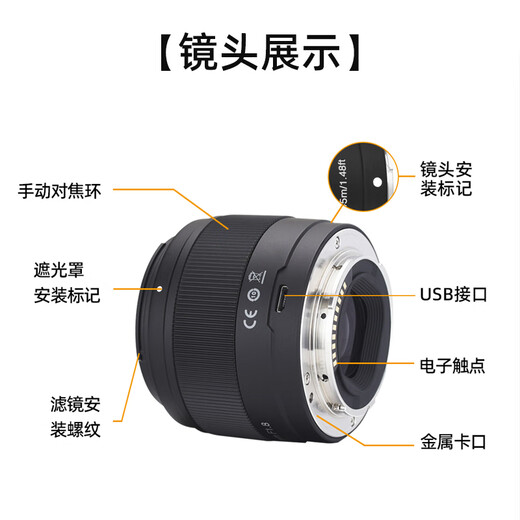 Yongnuo (YONGNUO) 5000+ positive reviews 50mm F1.8 suitable for mirrorless small spittoon lens large aperture fixed focus supports manual focus suitable for Canon EF mount SLR Sony E mount AF 50/1.8 Sony E mount half frame