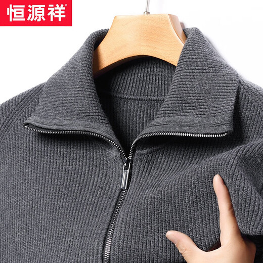 恒源祥羊毛衫针织开衫外套男秋冬季新款中年加厚拉链毛衣男装羊狨衫线衣 深灰 2XL
