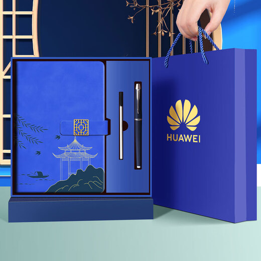 法拉蒙 中国风高颜值笔记本本子礼盒装A5国潮记事本礼盒高档礼品送老师同学伴手礼公司年会礼物可定制 深邃蓝