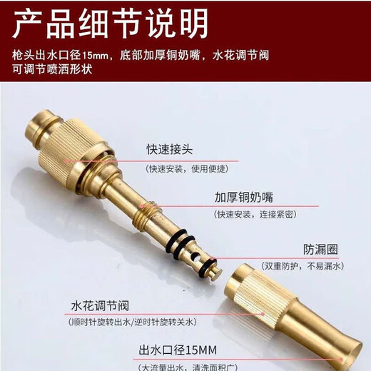 All-copper pressurized car wash water gun nozzle accessories universal high-pressure spray gun adjustable joint water nozzle for household watering cauliflower and garden irrigation 4-point/6-point water pipe universal joint + 4-point/6-point water pipe spray gun