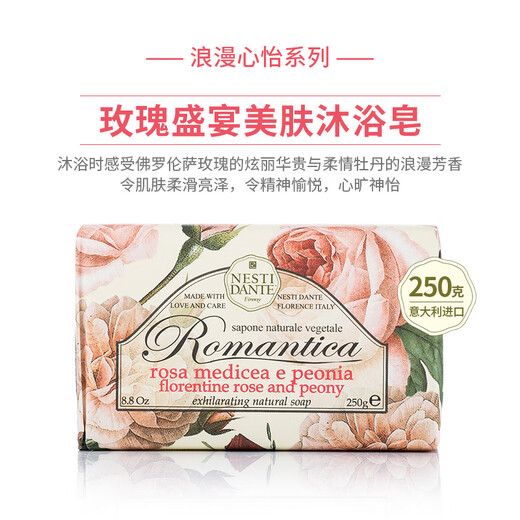 NESTI DANTE Rose Feast Fragrance Bath Soap 250g Rose Peony Fragrance Cleansing and Fragrance