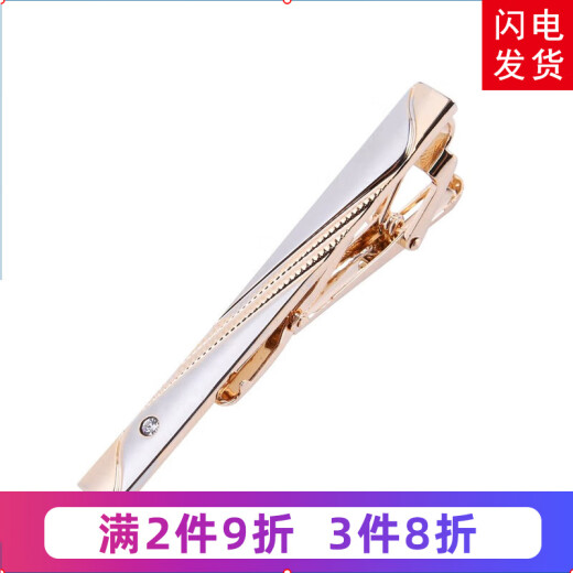 Handsome men's gold tie clip, business formal wear, simple men's and women's pins, Korean style security collar clip, gold C