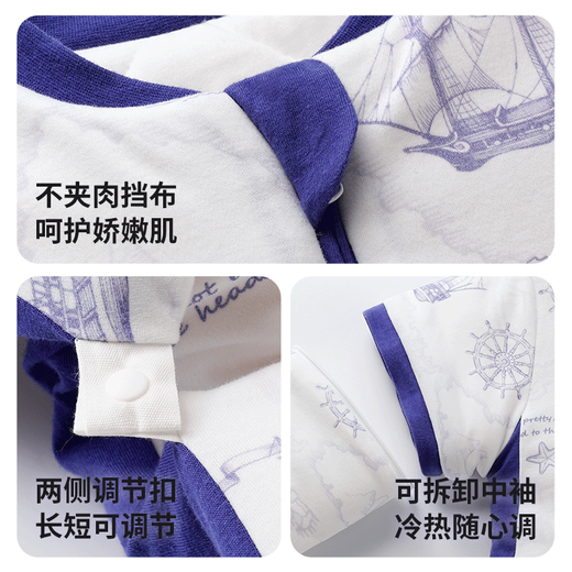 Beigu Beigu Baby Sleeping Bag Children's Winter Spring and Autumn Constant Temperature Sleeping Bag Detachable Sleeves and Split Legs Sleeping Bag Baby Anti-Kick Quilt Autumn and Winter 15-20 C Sailing Plan - Constant Temperature Cotton M Code Height 80-95cm Age 1.5-3 years