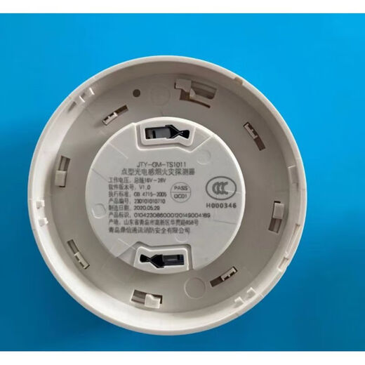 Qingdao Dingxin smoke detector JTY-GM-TS1011 photoelectric smoke detector Dingxin 1001 smoke detector 1011 smoke detector without base
