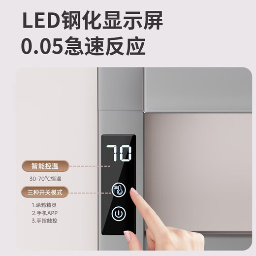 
Tianyuan Muge electric towel rack without punching bathroom towel drying smart carbon fiber heating bathroom storage rack Gun ash T681WIFI version - right out line