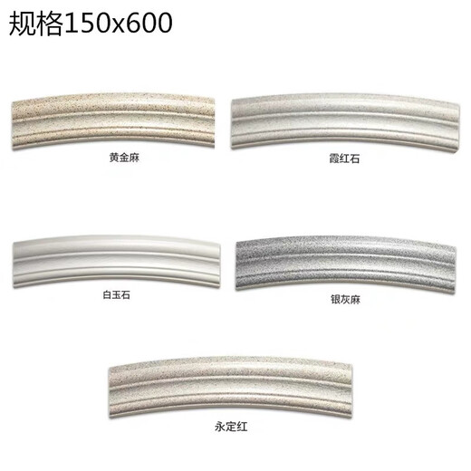 云舵 150x600别墅外墙窗户线条瓷砖麻石包边线条封边框仿大理石线条砖 15688，规格150x600 不含运