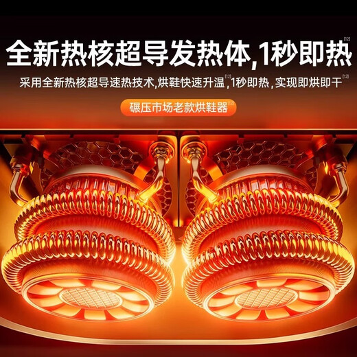 Xiaomi Crispy Rice Shoe Dryer, Household Shoe Dryer, Deodorizing and Sterilizing Winter Shoe Dryer, New Baking Shoe Warmer, Black Myth Top Model 720 Global Quick Drying