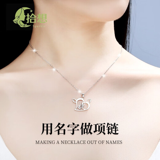 Shixiang 18-year-old girl’s birthday adult gift. Daughter’s 18-year-old girl’s coming-of-age gift for her best friend. High-end, practical and meaningful. Customized silver three-dimensional model.