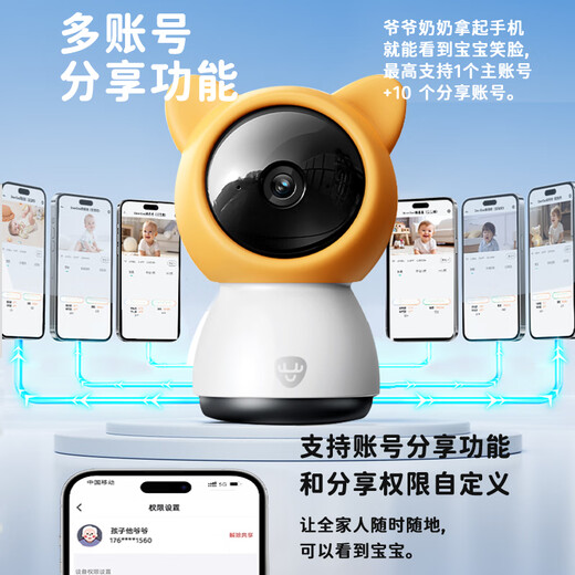 Hirschdad Smart Babypeiler Überwachungskamera Babybetimer Schlaf Kinderüberwachung Cry Alarm Baby5f [AI -Kamera] 64G+ Dedizierter Ständer