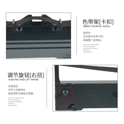 
Seg is suitable for EPSON EPSON LQ590K ribbon rack LQ595K FX890 590KII 595KII LQ689 VP-880 DPK310 S015337 ribbon core LQ590K ribbon rack-[with core, ready to use]