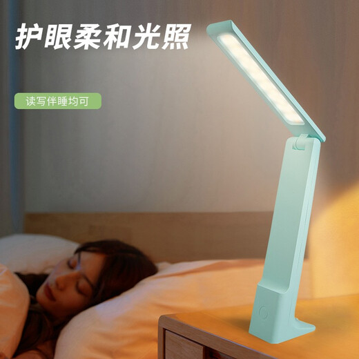 初祎 学习阅读台灯 充插两用三档调色led写字读书灯 学生宿舍书桌无极调光折叠台灯 蓝色
