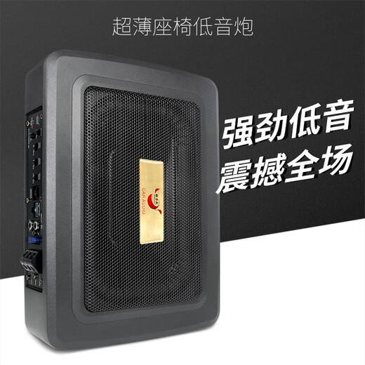 动力鼓动力鼓汽车音响改装12v24v导航大功率蓝牙音箱超薄低音炮车载功放 6×9寸低音炮(纯低音)