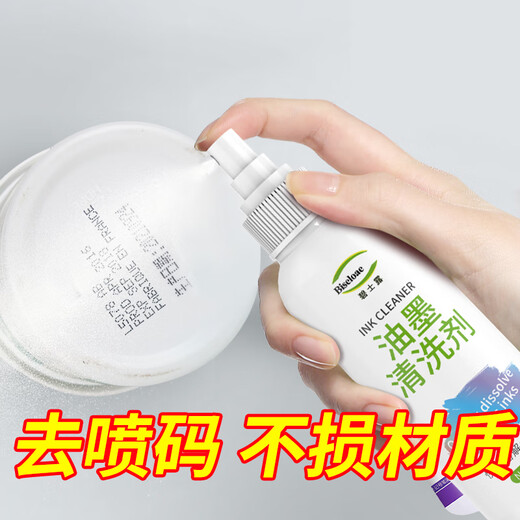 BISELOAE Ink Cleaner 120ml Marker Marker Whiteboard Cleaner Wipe Date Desktop Graffiti Cleaning