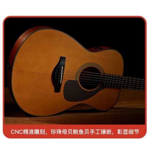 雅马哈（YAMAHA）红标吉他FG3/FG5/FS3/FS5/FGX3全单民谣吉他专业乐手演奏指弹唱 FG5原声款丨41英寸全单【日产】