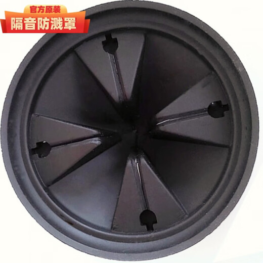 BECBAS original splash guard food waste disposer accessories crusher drain filter ring DM series original