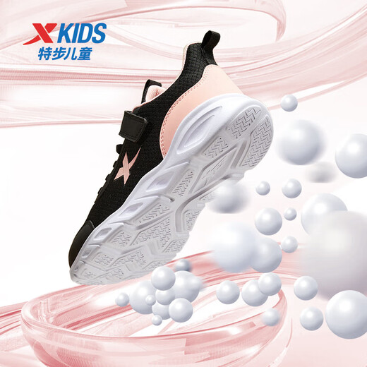 XTEP (XTEP) Kinderschuhe für Mädchen Mesh obere Basis weiche Sport -Laufschuhe Schwarz/Romantische Pulvergröße 35