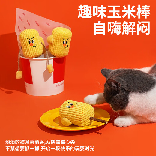 ZEZE corn cob cat wood Tianli toys teeth cleaning catnip teasing cat stick molar stick self-pleasure pet supplies