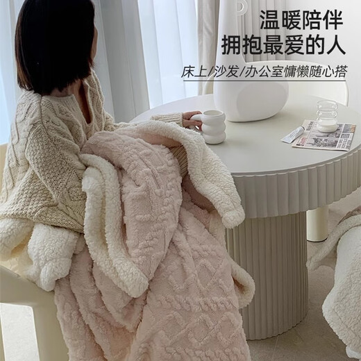 Su Xuan winter thickened taff fleece blanket sofa blanket office nap blanket lamb coral fleece small blanket shawl blanket lamb fleece blanket-Mi Xing baby blanket-70x100cm