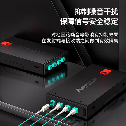 安普康（AMPCOM）光纤适配器SC-SC单工UPC无耳 电信级单模光纤跳线束状尾纤 光缆耦合器连接器面板 AMU1SM2SC012