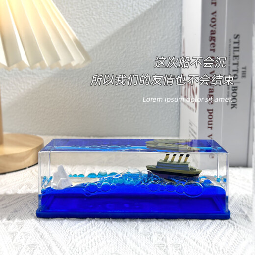 来自星星的礼物友谊的小船永不翻船摆件送兄弟男生生日礼物女生毕业礼物纪念品 笔记本+乘风破浪船【礼盒+礼袋】