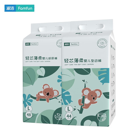 淑洁婴儿纸尿男女轻薄透气干爽新生儿宝宝尿不湿拉拉裤 纸尿裤【S-56片/包】4-8kg