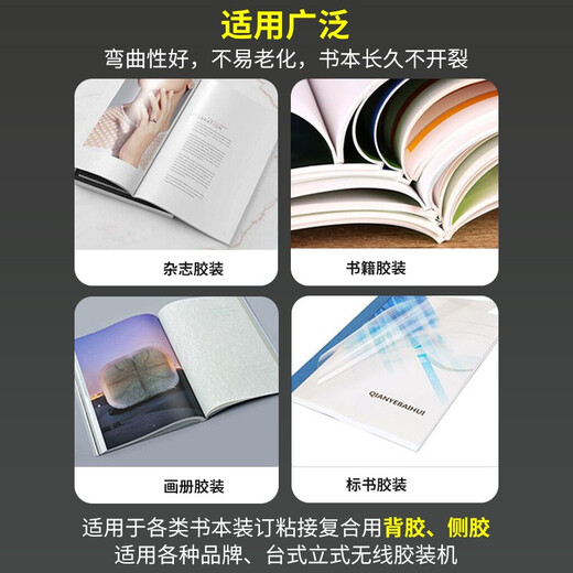兴锰合得妙胶粒胶装热熔胶颗粒胶水770C 胶粒热熔胶粒25kg无烟味粘性强快印100 侧胶 方块 乳白718K 25kg