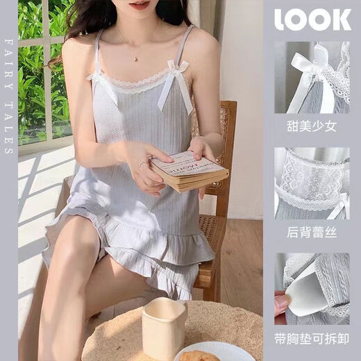 娇姿娜（JAOZINA）睡衣女夏季纯棉吊带胸垫甜美可爱宽松家居服背心两件套装可外穿 9901 杏色 L (100-120斤)