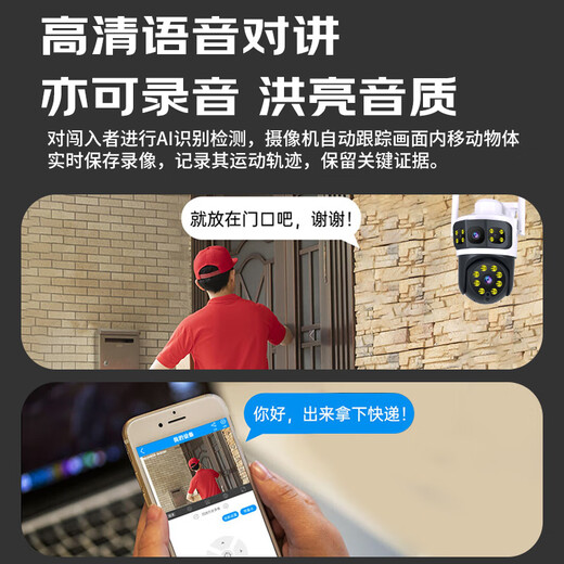 Newman 4G Беспроводная домашняя камера AI без Wi-Fi Телефон Дистанционный мониторинг 360-градусный без слепых пятен с ночным видением отслеживает панорамную сельскую водонепроницаемую машину поло.