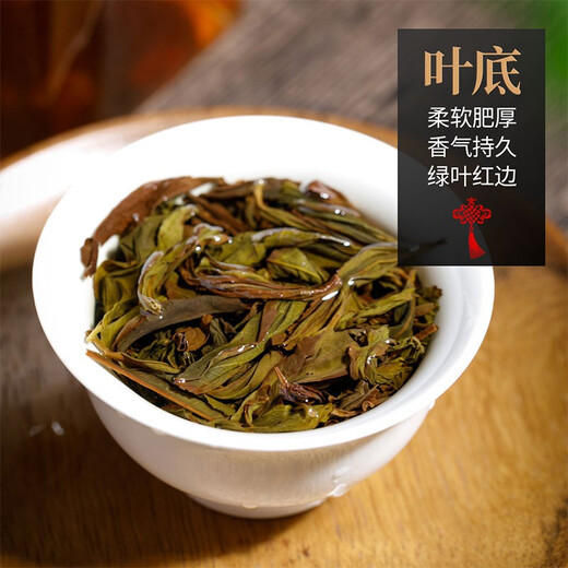Shanlihuo Milanxiang Single Congee Tea Chaozhou