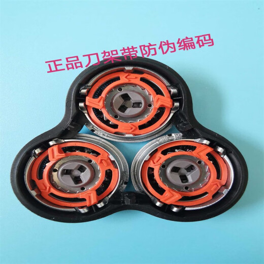 适合飞利浦剃须刀刀片网RQ12刀头series9000 S9911 S9711 RQ1251普尔邦 适配S7/S8系列S7310 7370 S8980