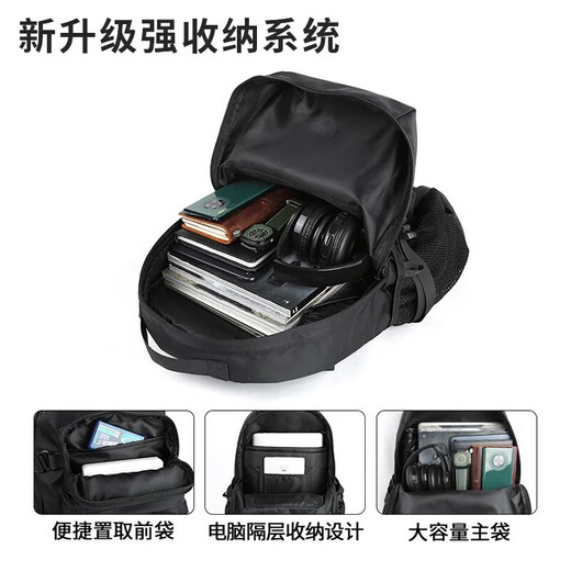 
Huili backpack men's large capacity travel backpack business casual trend computer bag junior high school high school college school school bag black [can hold 17.3 inch computer]