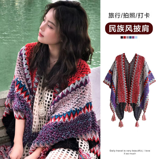 
Female shawl with a female shawl with Yunnan Lijiang Qinghai Xinjiang Tibetan ethnic style tourism cloak cloak blanket scarf for women shawl [red rose splicing]