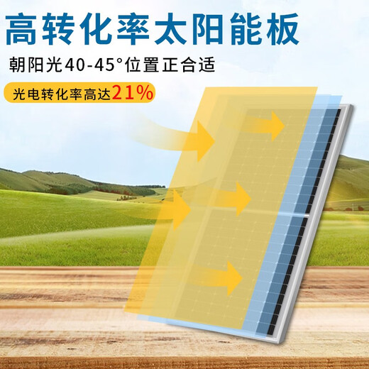 
Xushansi AK single crystal silicon solar photovoltaic panel 200W household photovoltaic power generation 12v/24v battery outdoor charging group Single crystal 250W 18V15870CM with 90CM line