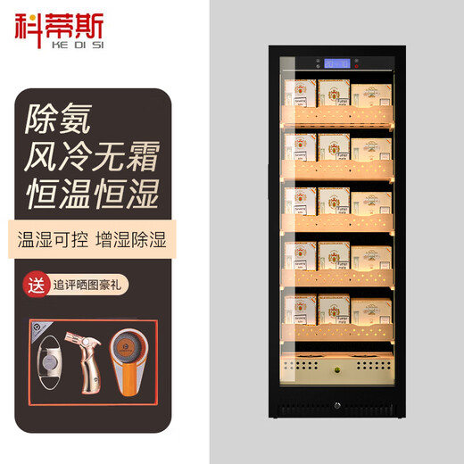 Kotis Kotis 25-year-old new compressor air-cooled frost-free constant temperature and humidity cigar cabinet household small constant temperature controlled humidity dehumidification cedar wood red wine tea refrigerated moisturizing cabinet 3 boxes + 2 racks constant temperature and humidity 1.45 meters high