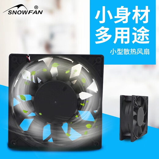 SNOWFAN 12038大功率24V双滚珠增压框叶散热风扇直流工业设备风机 YY12038H24B 24V 0.82A