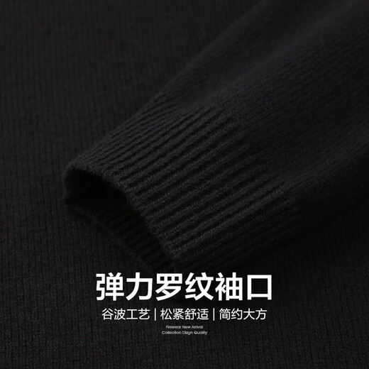 Shanshan (Tannen) dicker reiner Wolle runder Nackenpullover für Herren Herbst Neugeschäft Solid Color Casos gestrickt war warmer Pullover 692 Black S (165)