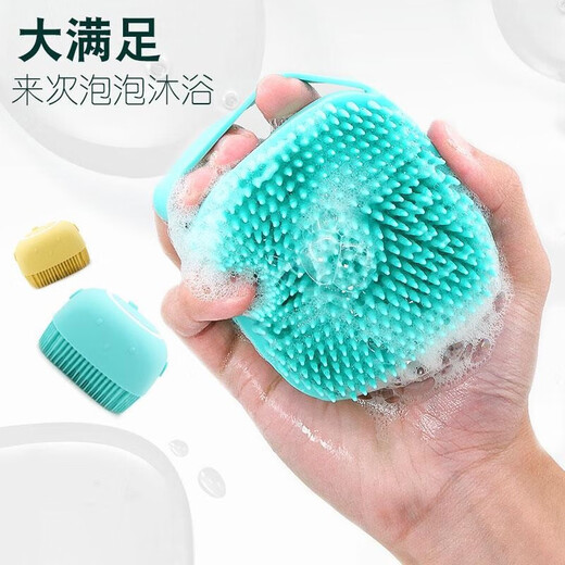 Hanhan Paradise Dog Bathing Artifact Cat Bathing Brush Puppy Large Dog Bathing Pet Shower Massage Cleaning Supplies