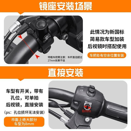 Yuhua Electric Bicycle Rear View Mirror TIle courte Miroir rond pliable Emma Véhicule électrique Miroir à 360 degrés Modification universelle