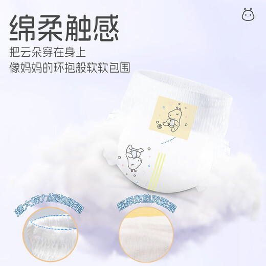 Bubandi ginger soft diapers medical grade dry baby universal growth pants newborn diapers baby diapers [Velcro] Diaper 2XL size 68 tablets