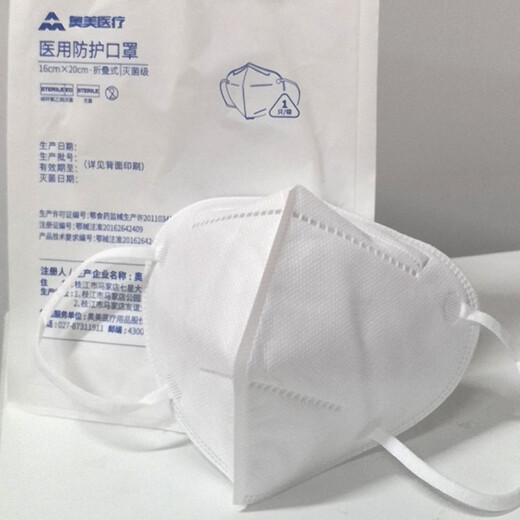 Ogilvy Medical N95 Single-pièce Emballage indépendant Masque de protection médicale professionnelle Masque de protection médicale Filtrée Masque et femmes Adultes Masque blanc mince antibactérien 10 packs
